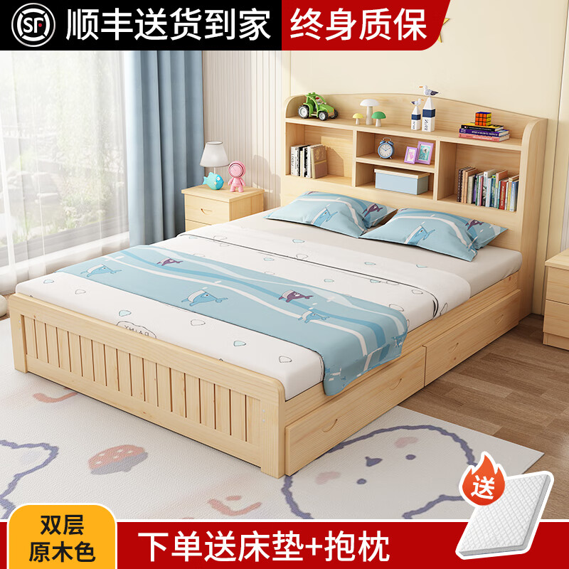 松堡王國實(shí)木兒童床男孩女孩單人床1米5男童床多功能家用臥室學(xué)生床公主床 順豐上樓原木床雙層+床墊 1000mm*1900mm不帶