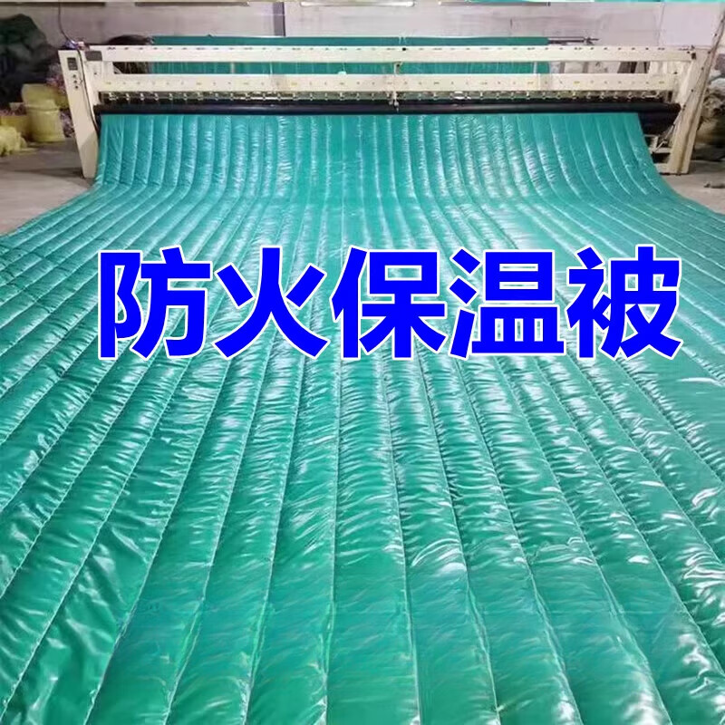 clcey防火岩棉被阻燃玻璃棉三防布保温防寒大棚保温被桥墩路面养护