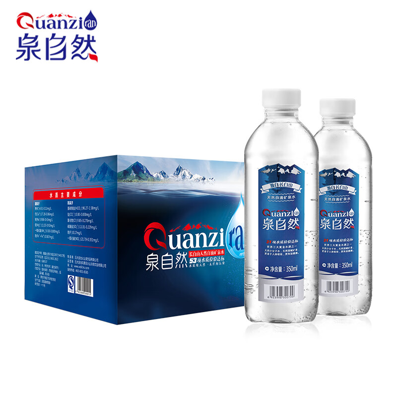 泉自然 天然弱碱性矿物质长白山矿泉水整箱装12瓶 350mL 12瓶 1箱