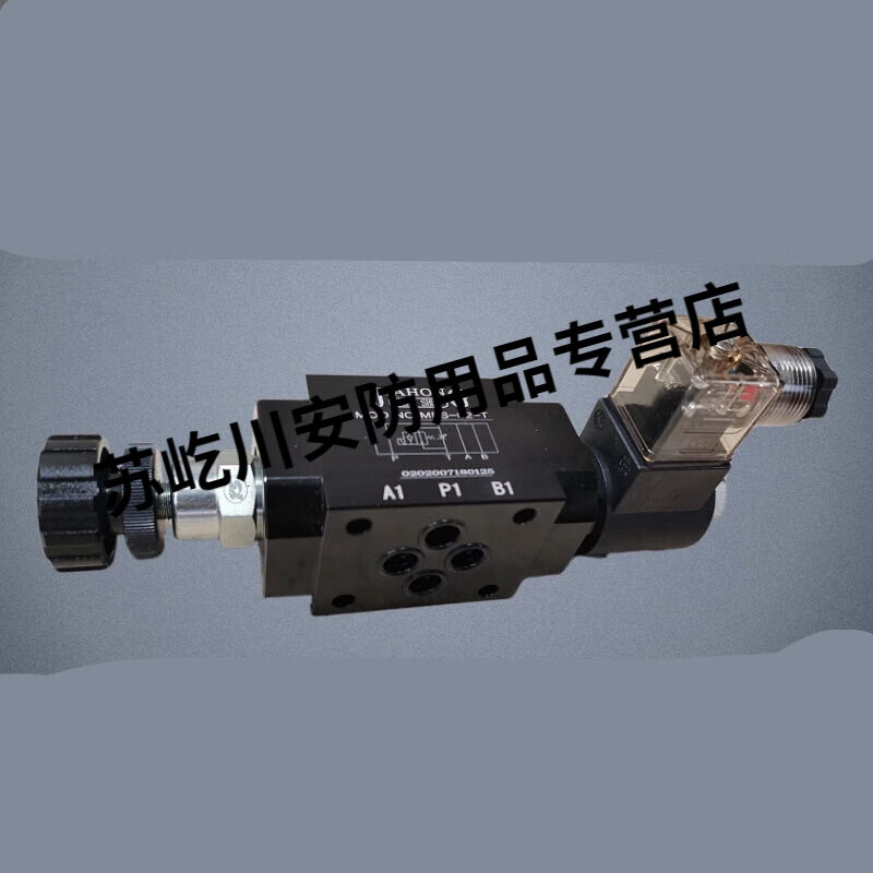 【精选好物】液压叠加式电磁调速阀mfs-02t 积层式流量电磁阀快慢 mfs