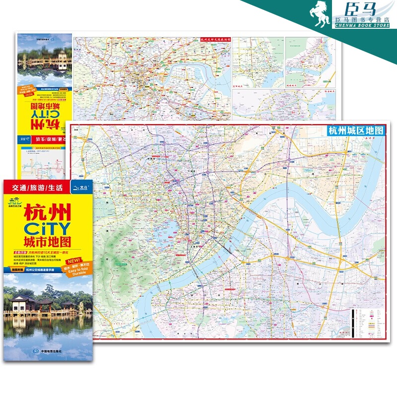 乌鲁木齐/大连/沈阳/哈尔滨/太原/北京城市地图新版 杭州city城市地图