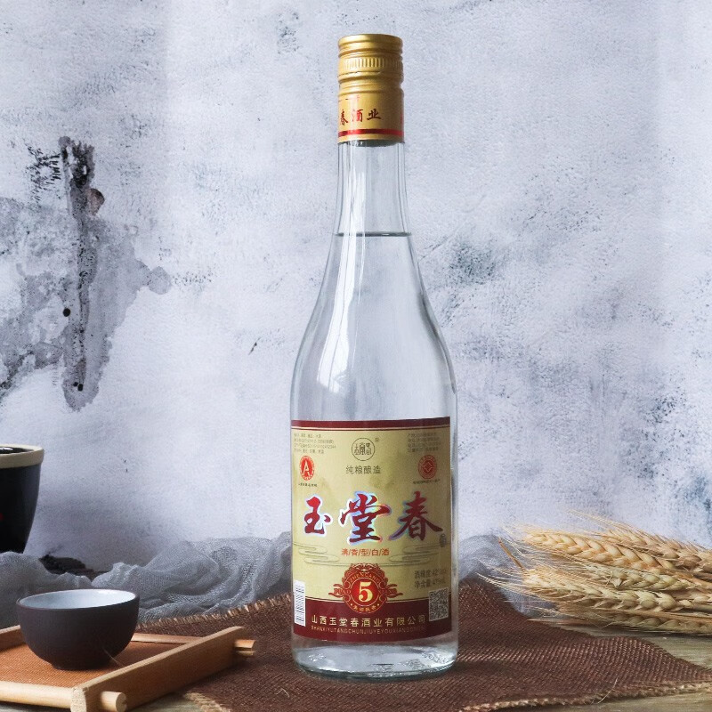 山西玉堂春地方名酒 纯粮食高粱酒 42度清香型口粮白酒 玉堂春5号 475