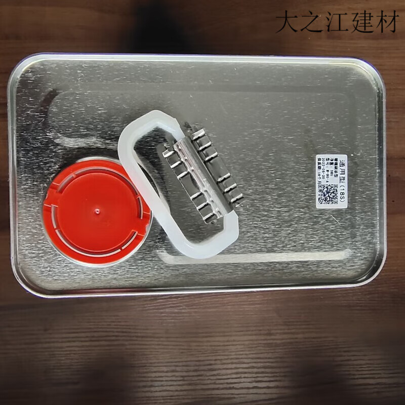 惠利得三防漆刷涂型线路板三防漆绝缘防潮防霉菌防盐雾(3公斤) 3kg