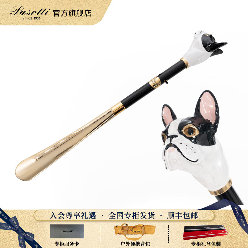 pasotti意大利手工鞋拔子提鞋器黄铜珐琅彩绘法斗狗头手柄鞋拔 two