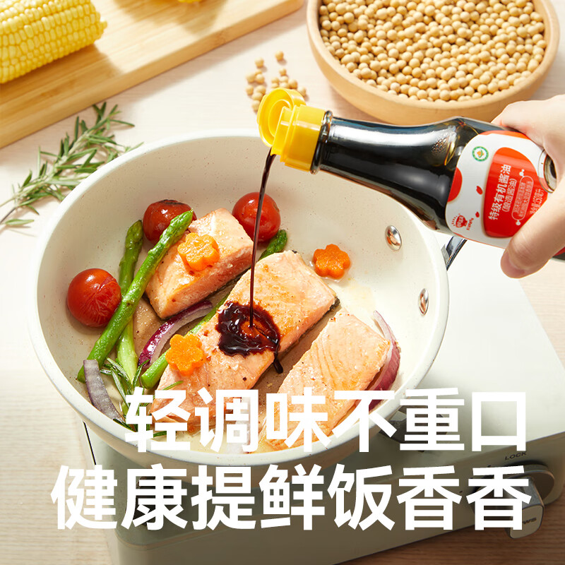 秋田满满特级有机酱油调味拌饭料品家用生抽享1岁儿童宝宝辅食食谱 有机酱油150ml*2