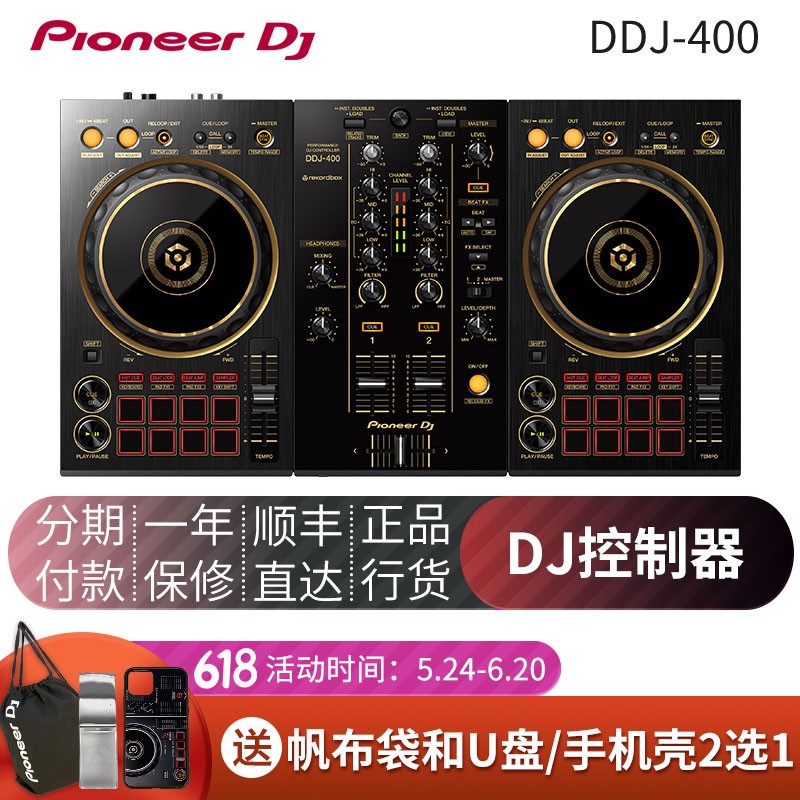 音频商品历史价格查询网|音频价格走势图