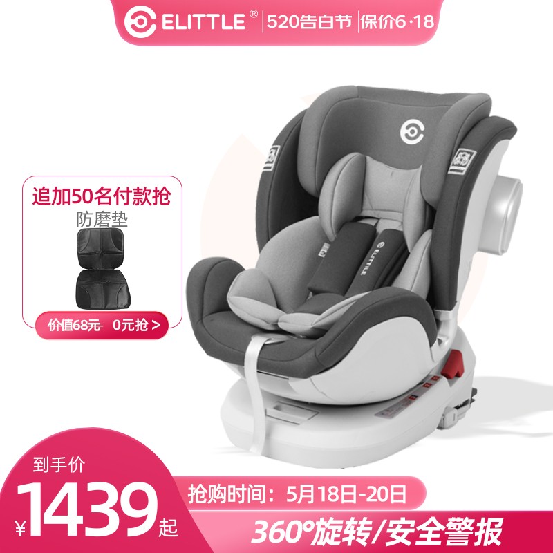 elittile 儿童安全座椅 0-12岁汽车用360度旋转婴儿宝宝安全椅 升级-爵士灰【现货速发】