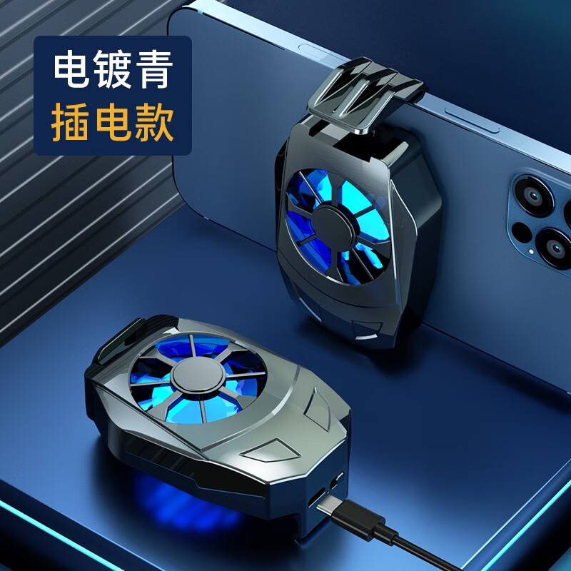 睿戴康 散热vivo手机散热器风冷游戏降温神器iqoo7苹果安卓S9s7小米黑鲨2王者荣耀p40