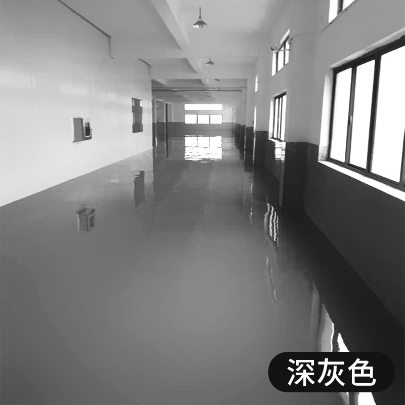 沐萱水性丙烯酸地坪漆水泥地面漆室内外家用地坪漆地板漆 深灰色 2l