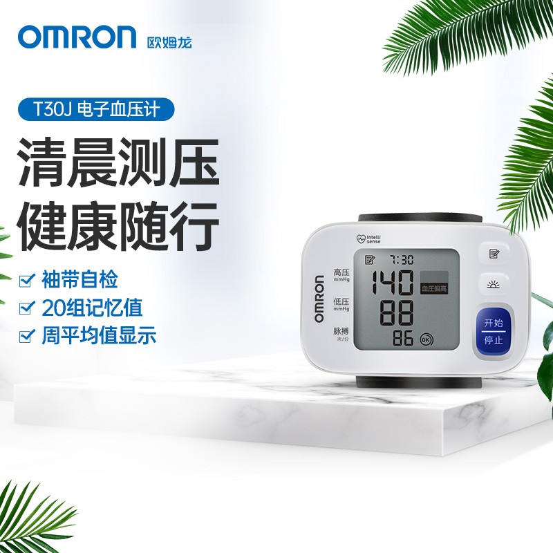 欧姆龙电子血压计价格走势及评测