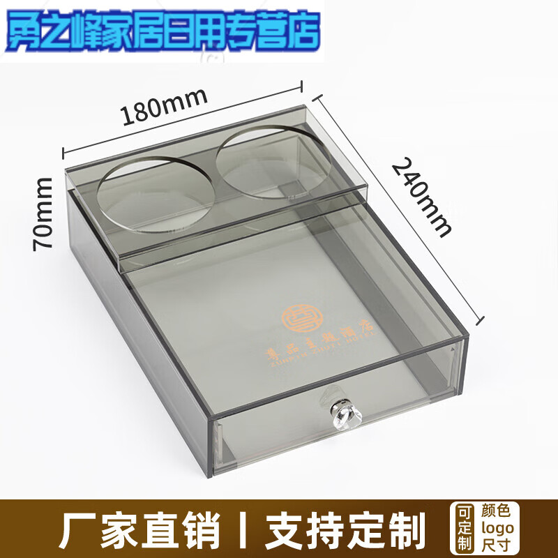 酒店收纳盒民宿洗漱盒客房收纳盒洗手台置物盒牙具牙刷托盘 b款青茶色