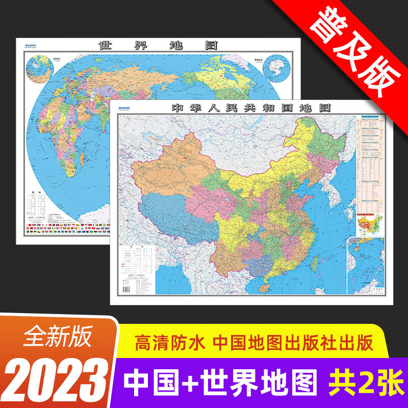 京东图书文具 2023-10-10 - 第16张 | 最新购物优惠券 京东图书文具 2023-10-10 - 第16张 | 最新购物优惠券