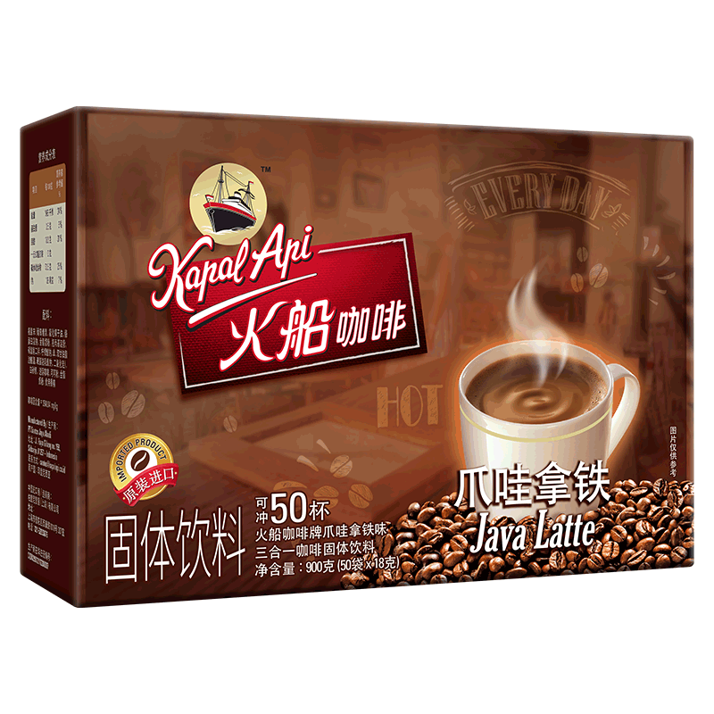 火船  三合一速溶咖啡 爪哇拿铁900g（18g/包×50包）印尼进口新升级