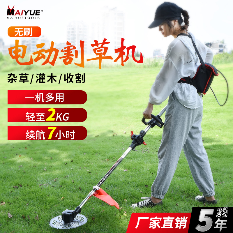 质量揭密迈越（MAIYUE）电动割草机质量曝光？入手半个月心得分享