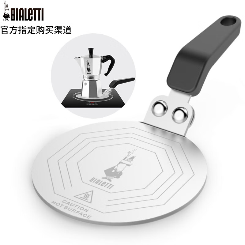 (bialetti)意大利户外经典八角摩卡壶手冲咖啡壶 便携意式滤壶 007412