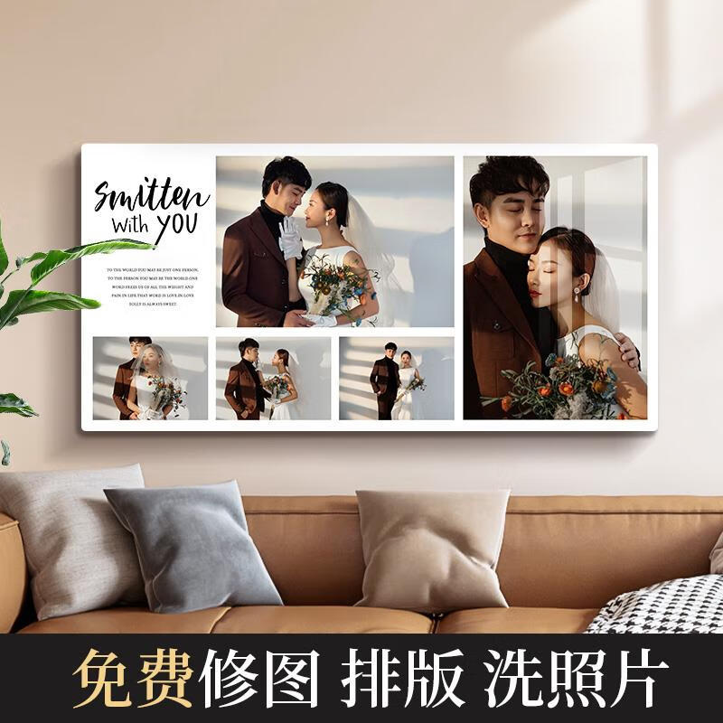框水晶摆台全家福相片放大做成 五宫格b款 我喜欢你-专用尺寸120*75cm