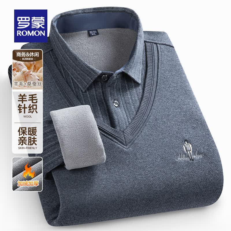 罗蒙加绒加厚假两件针织衫男士毛衣春秋款中青年长袖含羊毛厚款打底衫 7Z111606兰灰 3XL 190（适合175-195斤）
