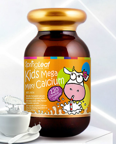 澳洲springleaf绿芙儿童液体钙胶囊宝宝幼儿补钙婴儿乳钙片120粒