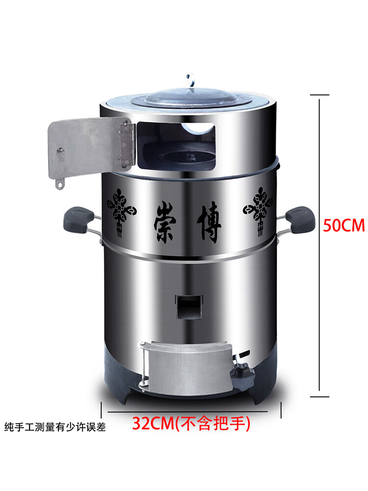 创京懿选2024新款高品质农村专用崇博无烟猛火炉柴火灶家用 径32cm