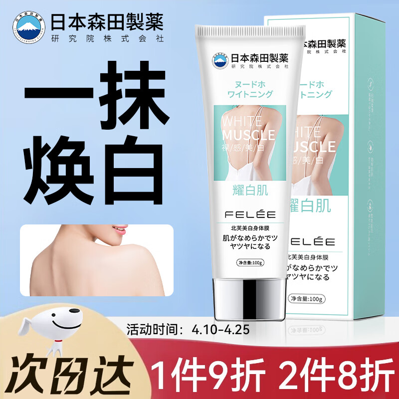 京东润肤价格走势图哪里看|润肤价格比较