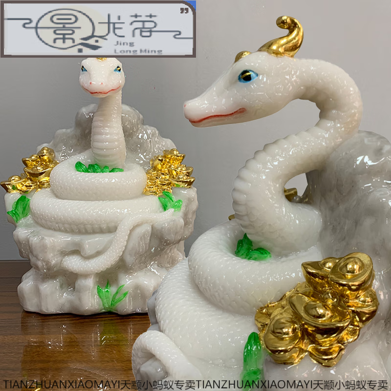 蟒仙神像汉白玉白蛇王黑蟒蛇真身灵蛇元宝生肖蛇像体家居摆件实心 12