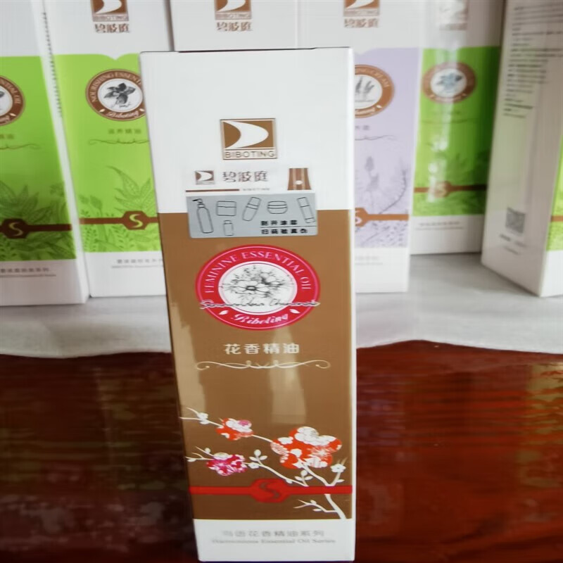 hkcqcq【官网】碧波庭女性男性专用花香精油调理私密保养鸟语复方系列