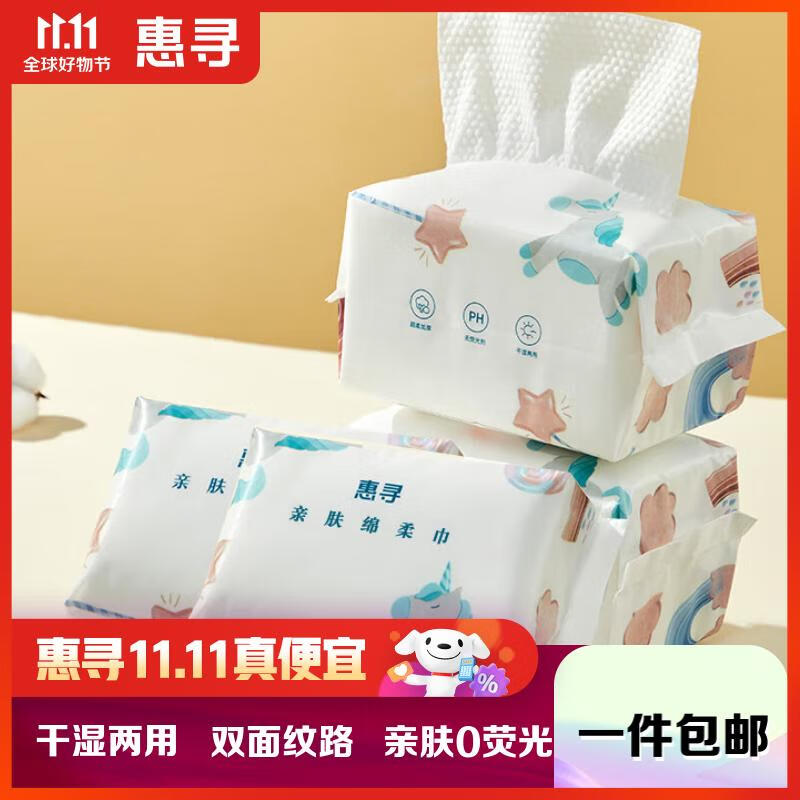 京东美妆穿搭 2023-11-03 - 第18张  | 最新购物优惠券