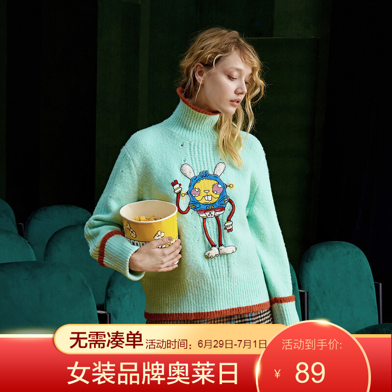 在京东怎么查毛衣历史价格|毛衣价格走势