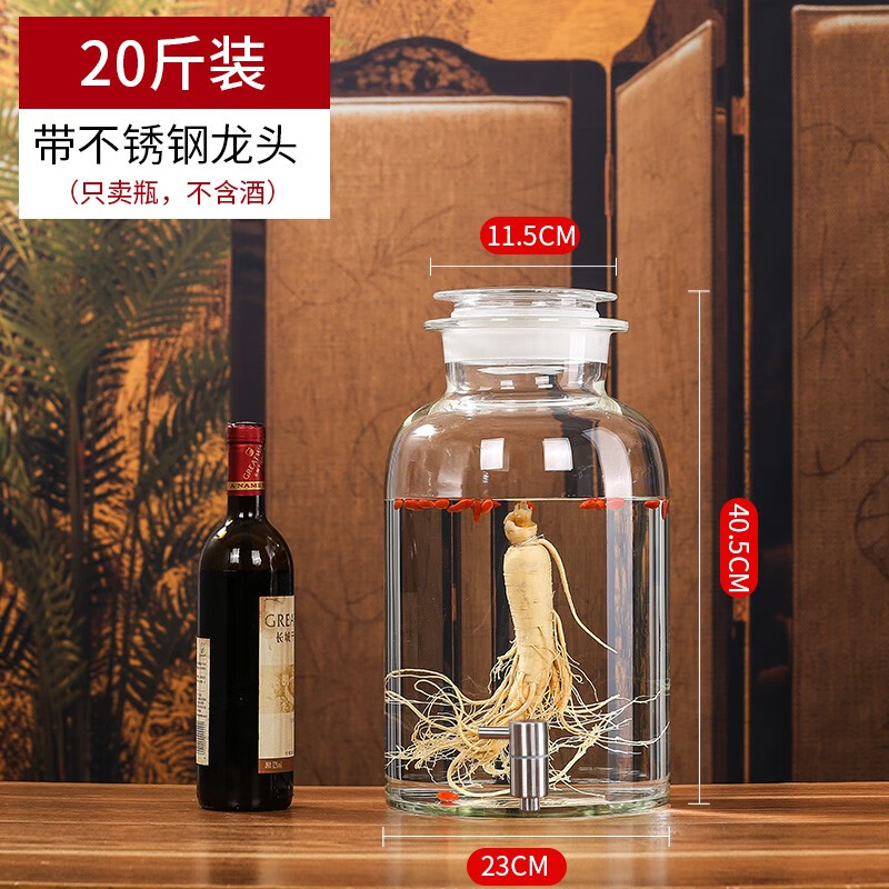 很想知道山德堂泡酒瓶使用后评价好吗，用后客观评价评测点评