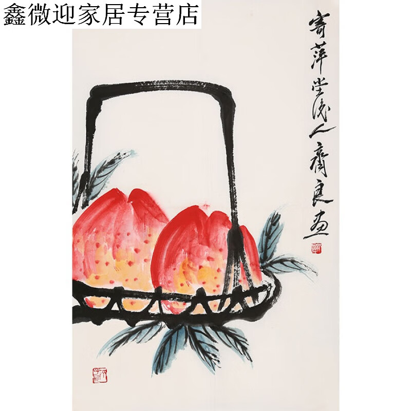名家齐良迟字画写意花鸟精品二尺竖幅书画纯手绘名人国画作品收藏纯