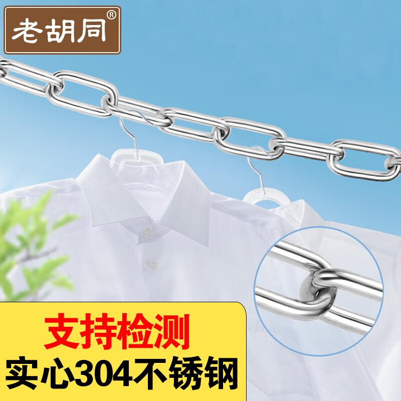 洗晒熨烫价格查询历史|洗晒熨烫价格历史