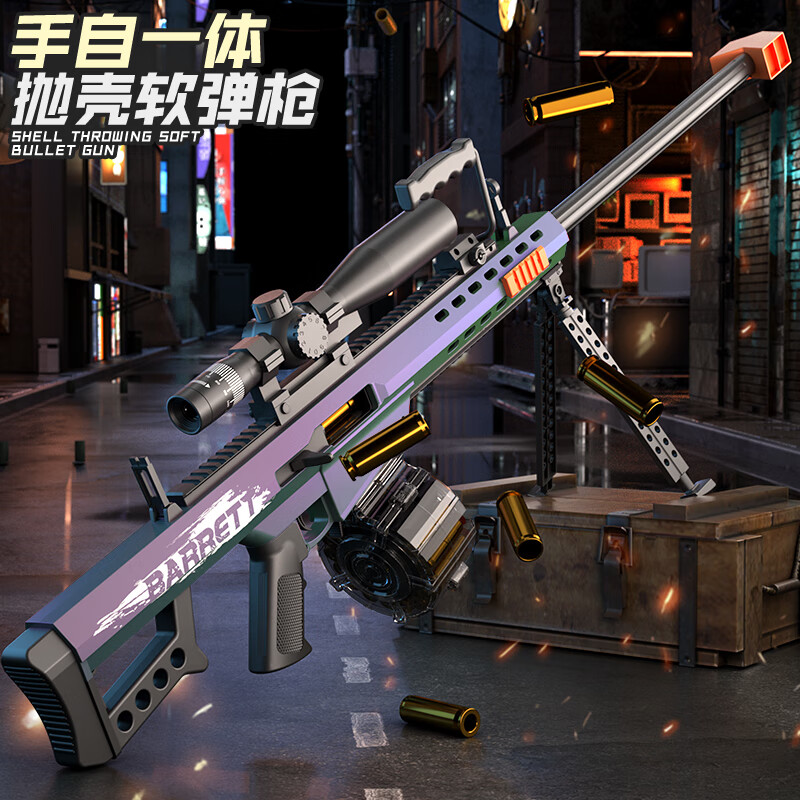 怎样查软弹枪历史价|软弹枪价格走势图