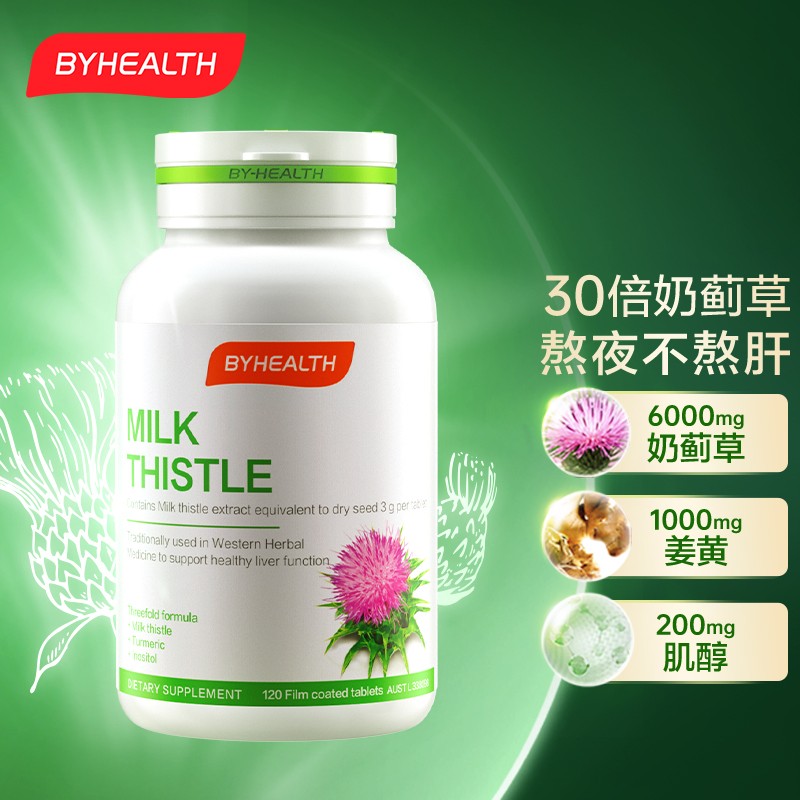 BYHEALTH汤臣倍健奶蓟草护肝片价格走势及购买推荐