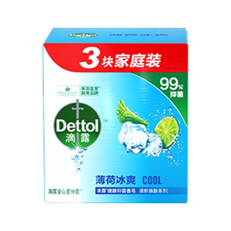 滴露健康香皂:抑菌99%,价格亲民