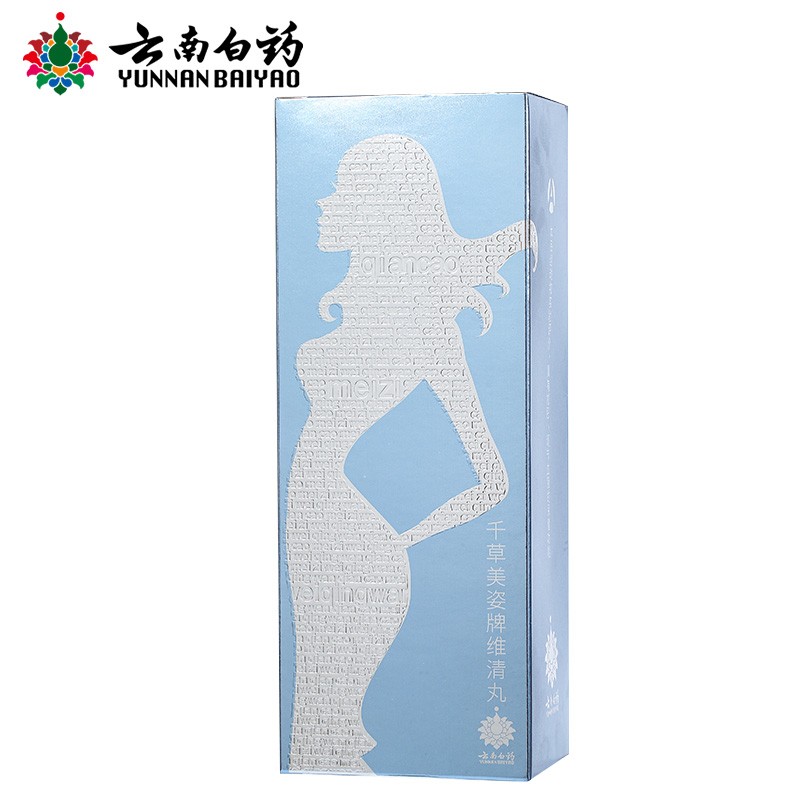 云南白药养生茶饮评测和推荐