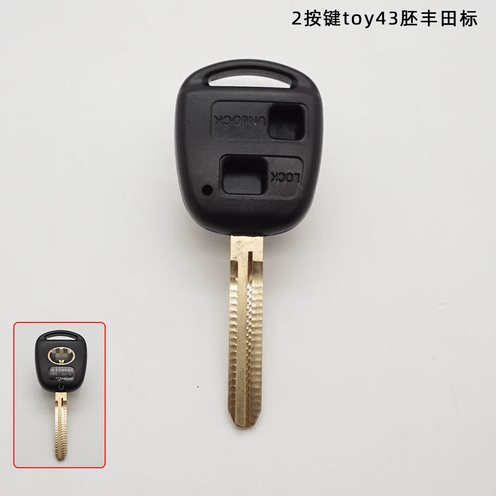 工马 适用于丰田老款霸道钥匙外壳大霸王佳美2.