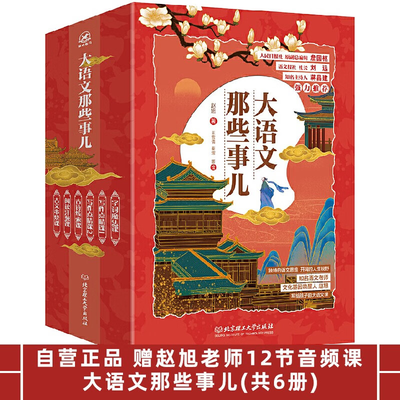 查儿童文学价格走势App|儿童文学价格比较