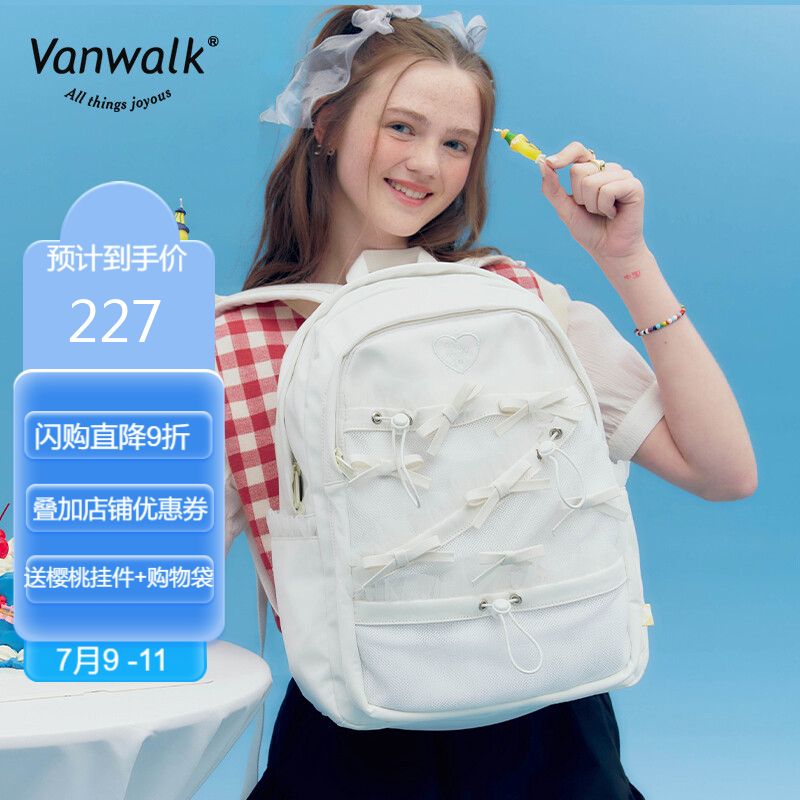 VANWALK甜心派对 自制奥利奥女大学生书包可爱丝带双肩包百搭休闲   奶杏白