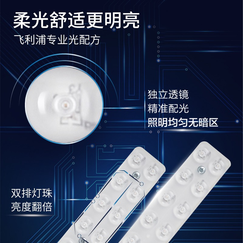 飞利浦（PHILIPS）LED吸顶灯现代简约大气超薄长方形客厅灯卧室照明灯具 怡轩 115W 灰色 9290025369