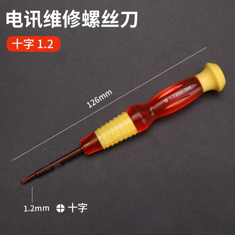 ˿๦ʮһ÷С۾ֻά޹˿ ͷ˿1.2MM ʮ3.18Ԫ