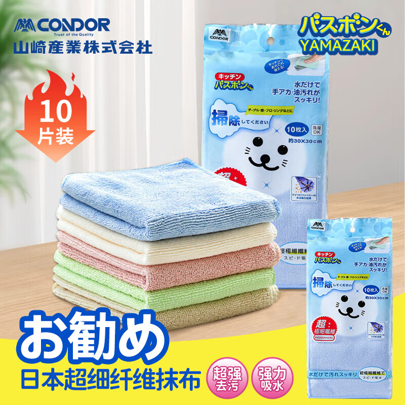 CONDOR�ձ�����Ĩ����մ��ϴ�벼��ϸ��ά��ϴ�����ë������ë��ˮϴ��