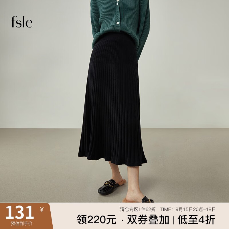 范思蓝恩 新款秋冬温柔竖坑条直筒半身裙显瘦设计感小众裙子214359 黑色 M怎么看?