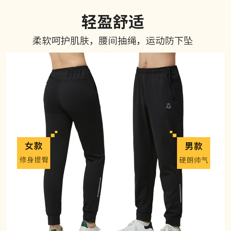 画跑【顺丰发货】速干透气男女款跑步加绒长裤户外马拉松春秋冬运动裤 三舱口袋升级黑色男款 L