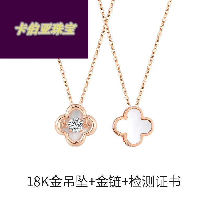 新品热卖四叶草项链女18k彩金玫瑰金锁骨链跳动的心幸运草吊坠生日