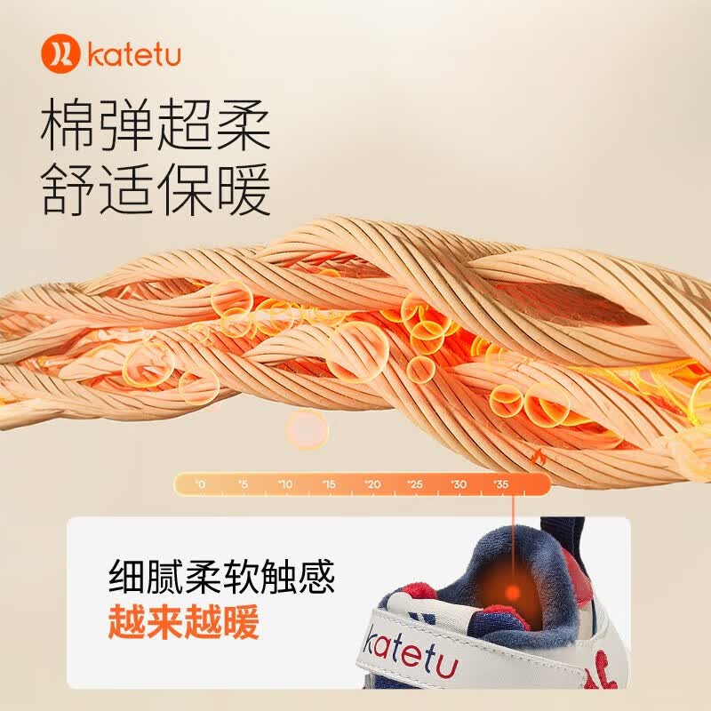 卡特兔男女宝宝学步鞋冬季软底机能鞋加绒保暖婴儿鞋小童防滑棉鞋 白红灰 20 内长12.5cm 脚长11.5-12.0