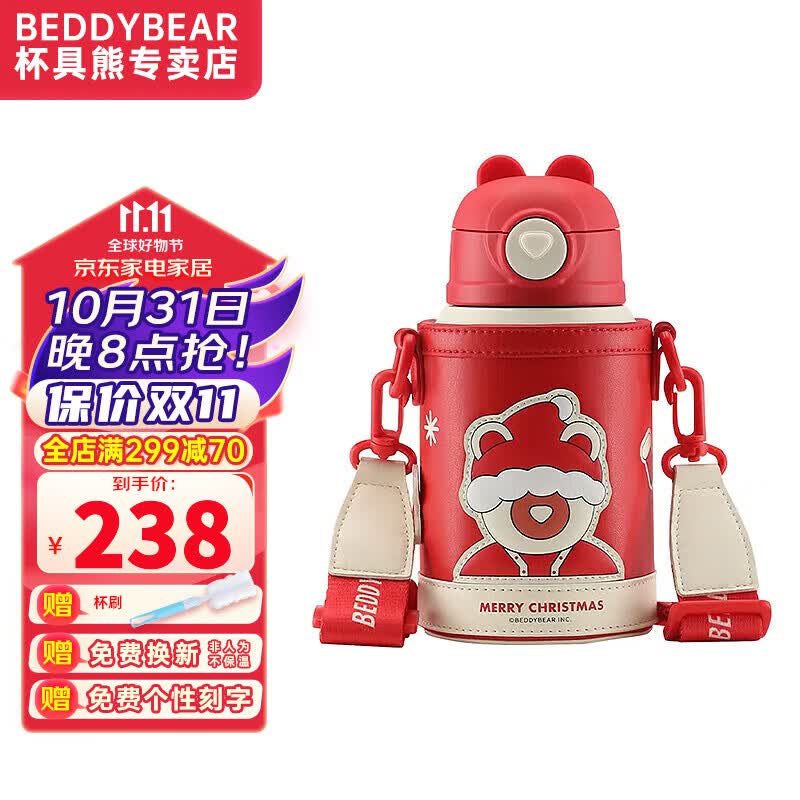杯具熊（BEDDYBEAR） 儿童保温杯大容量316不锈钢一杯三盖大肚杯学生宝宝吸管杯 三盖-圣诞礼物熊530ml  礼盒装使用感如何?