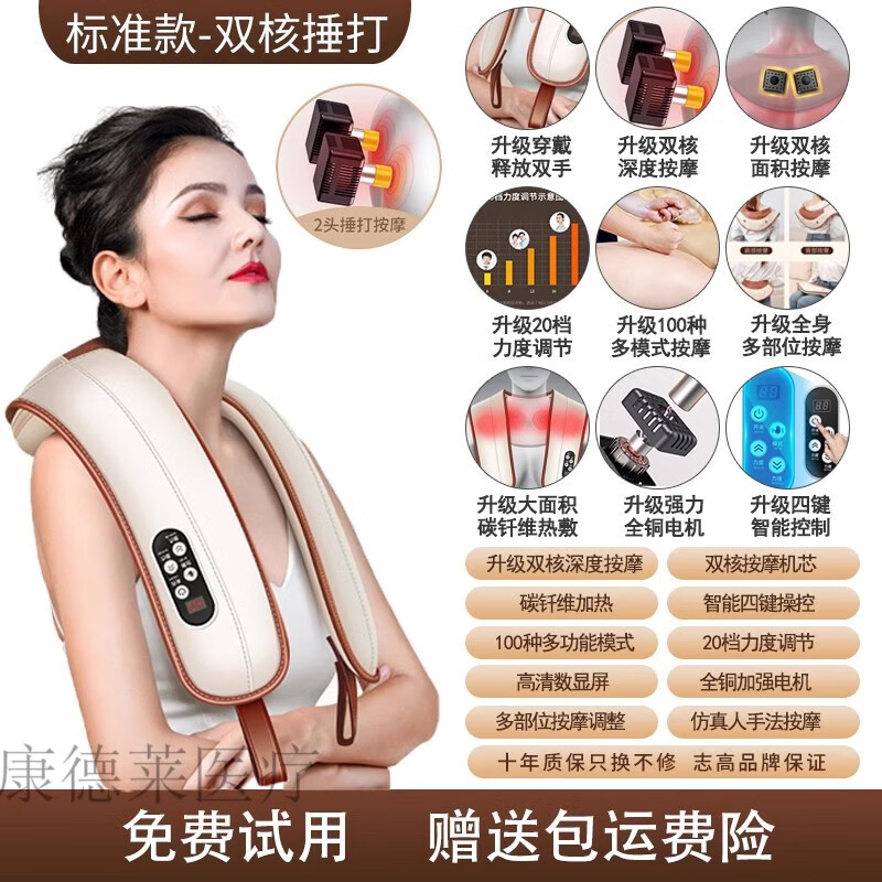 肩颈腰大力度捶打肩颈椎按摩器仪腰部背部颈肩敲敲乐肩膀部电动锤敲背