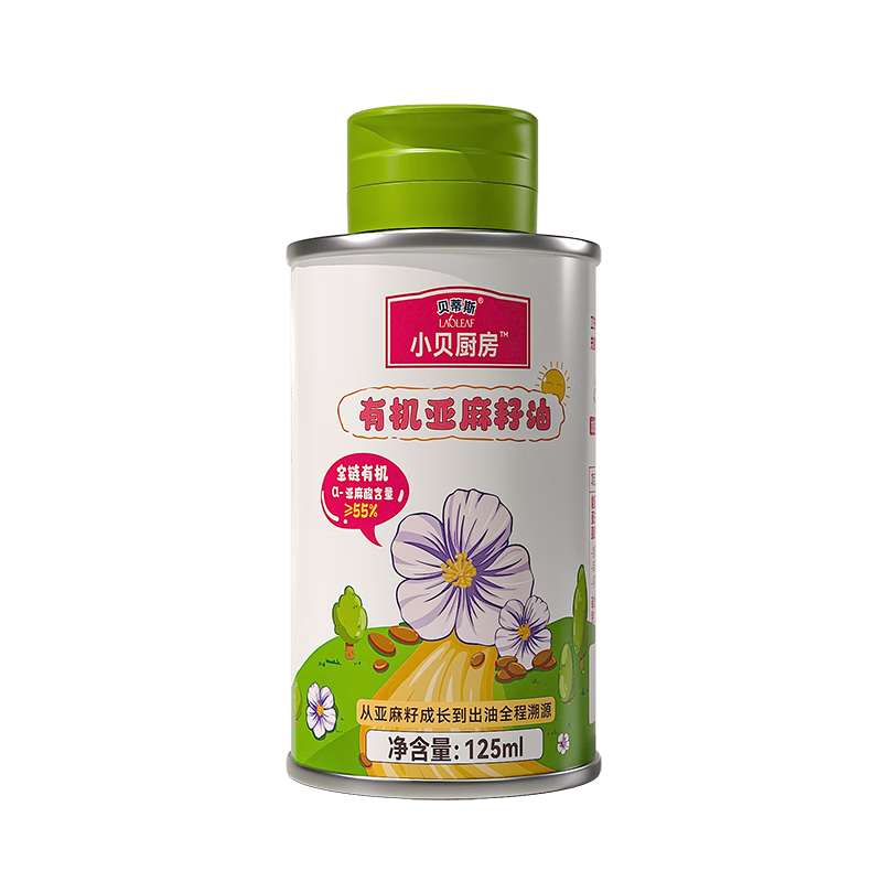貝蒂斯小貝廚房 有機亞麻籽油125ML 食用油 孕產(chǎn)婦和兒童都可用