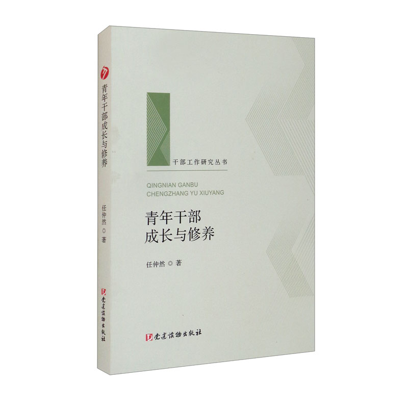 怎么看京东中国共产党商品的历史价格|中国共产党价格走势图