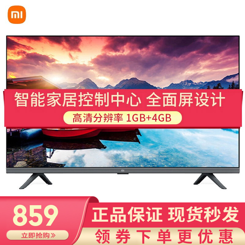 平板电视怎么查询历史价格|平板电视价格走势图